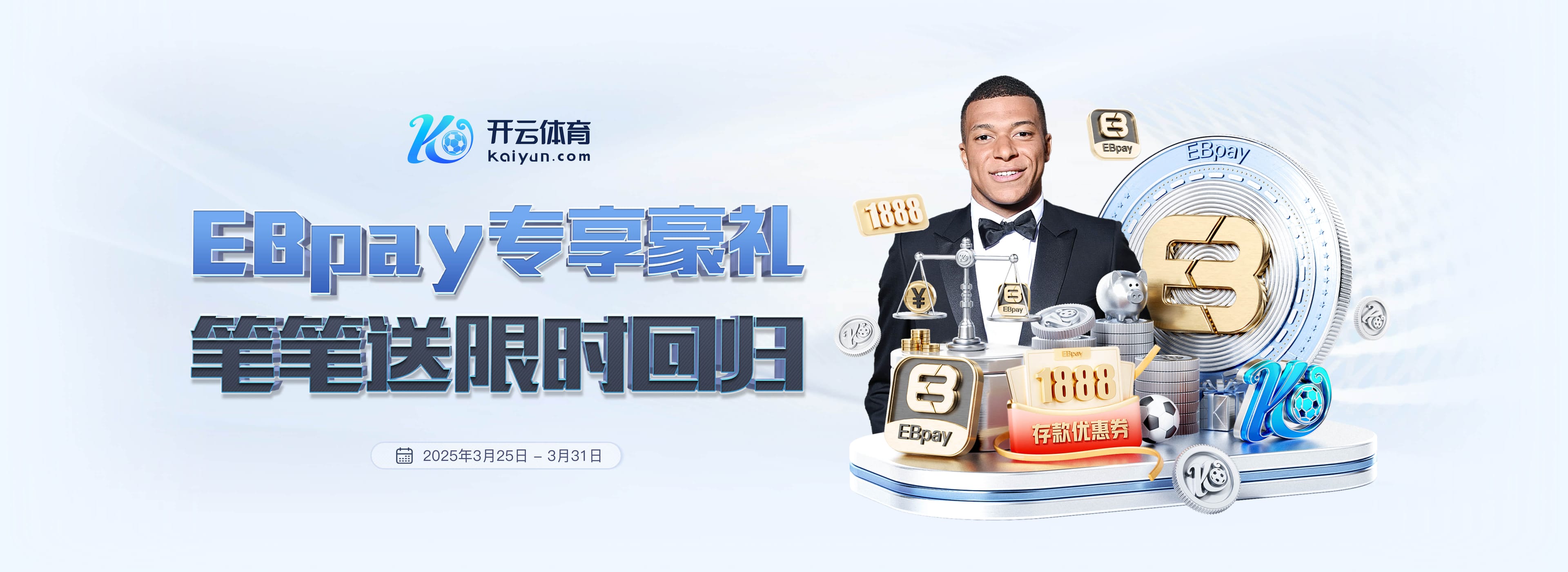 早报：利物浦非常信任斯洛特；多特1